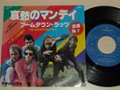 THE BOOMTOWN RATS RARE ORIG JAPANESE IMPORT 7