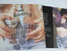 madonna like a prayer EP VINYL