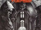 Deathwish - At the Edge of Damnation