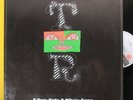 T-REX.RIDE A WHITE SWAN.1972 ARIOLA.GERMANY.GATEFOLD.MARC BOLIN.MINT DISC