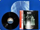 KISS Dressed to Kill SWX6188 OBI LP Ft8250