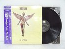 NIRVANA In Utero LP Vinyl 1996 Orig Japanese Press MVJG-25004 w/ Obi RARE EX