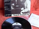 TSUYOSHI YAMAMOTO TRIO BLUES FOR TEE THREE BLIND MICE TBM-2541 JAPAN LP