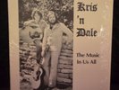 Kris n Dale The Music In Us All Shrink Funk Breaks Private Breaks MN Psych LP