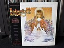 DAVID BOWIE LABYRINTH RARE ORIGINAL LP not cd EX 1986