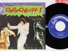 GARY GLITTER ROCK AND ROLL PART 1 BELL BLPA 30 Japan Vinyl 7