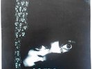 SIOUXSIE AND THE BANSHEES Dazzle Rare Original 1984 UK Record Company POSTER