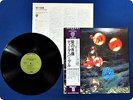 DEEP PURPLE Who Do We Think We Are  P8312W OBI LP FU1248