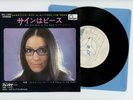 NANA MOUSKOURI 7