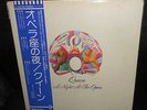 LP  QUEEN - A NIGHT AT THE OPERA   1975    JAPAN    w/OBI   MINT