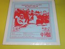 ELP EMERSON LAKE and PALMER Mar y Sol Live in Concert RSD Limited Edition Greg &