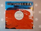 Depeche Mode Home Vinyl Maxi UK Promo