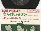 Elvis Presley 7“ 45 Single Wooden Heart/Pocketful Of Rainbows Japan