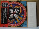 KISS / ROCK AND ROLL OVER - Japan G/F w/obi