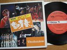 KISS & VA - TECHNICS PROMO ONLY JAPAN 7