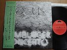 FOCUS - HAMBURGER CONCERTO -JAPAN VINYL 12