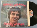 OPORTUNIDAD - ISMAEL MIRANDA CON ORCHESTRA HARLOW