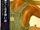 Allman Brothers Band vinyl LP album record Duane & Greg Allman Japanese promo