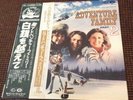 ADVENTURES OF THE WILDERNESS FAMILY 2 Soundtrack LP