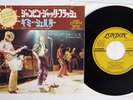 ROLLING STONES JUMPIN' JACK FLASH LONDON TOP-1775 Japan Vinyl 7