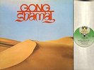 GONG shamal LP EX/EX V 2046 A2/B2 uk virgin 1975 gatefold
