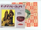DEEP PURPLE 7