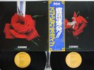 SCORPIONS TOKYO TAPES RCA RCA-9147,8 Japan OBI Vinyl 2LP