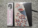 Paul McCartney - McCartney, Jap. mini LP style, ungespielt.Alle Beilagen. FOC