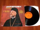 KOSTAS MELIDIS - RESISTANCE - RARE GREEK 1976 ORIG PRIVATE CYPRUS LP MELCOPHONE