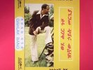 MERGIA, Hailu/DAHLAK BAND - Wede Harer Guzo - Vinyl (2xLP)