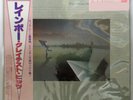 Vinyl LP Records 38MM0114/5 Rainbow The Best Of Rainbow w/OBI Japan 2LP