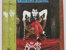 THE ADICTS - Smart Alex LP 1986 JAPAN PRESS TOY DOLLS MISFITS SEX PISTOLS w/ obi