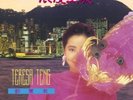 [NEW] TERESA TENG ??? -????- Japan Limited LP