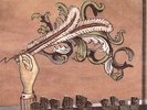 Funeral - ARCADE FIRE [LP]