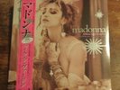 Madonna Like a Virgin record album Japan sealed