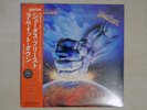 JUDAS PRIEST RAM IT DOWN EPIC 25 3P-5024 Japan OBI Vinyl LP