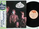 CREAM FRESH RSO MWX 4001 Japan OBI Vinyl LP