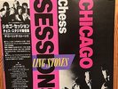 The Rolling Stones - The Chicago Chess Sessions.  Made In Japan, 1983