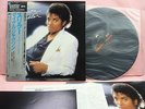 JAPAN LP MASTER SOUND MICHAEL JACKSON THRILLER 30?3P-431 EPIC SONY OBI INSERT