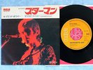 DAVID BOWIE Starman / Suffragette City SS-2197 JAPAN 7
