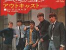 The Animals-inside looking out.7