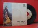 NINO SANCHEZ Boca De Rosa 7/45 RARE 78' SPANISH FOLK Bocca di Rosa PORTUGAL RARE