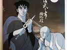 TAKEO YAMASHITA Sabu to Ichi OST LP Killer Rare Japan Anime 