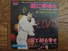 ELVIS PRESLEY I've Got A Thing About You Baby JAPAN 7