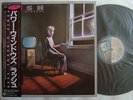 PROMO LABEL / RUSH POWER WINDOWS / UN-PLAYED WITH OBI