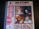 ROLLING STONES GREATEST HITS RARE JAPAN VINYL 2 LP OBI & INSERT