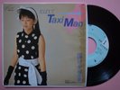 YURIE KOKUBU Easy Love JAPAN ORIG 45 NOT ON LP MODERN SOUL BOOGIE HEAR