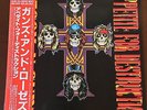 Guns N' Roses Appetite For Destruction P-13556 JAPAN OBI LP