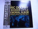 ERIC DOLPHY BOOKER LITTLE memorial album prestige vinyl lp Japan SMJ-6574 w/ obi