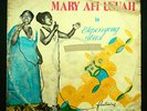 Rare Afro Funk LP MARY AFI USUAH Ekpenyong Abasi SES CULT Original Listen